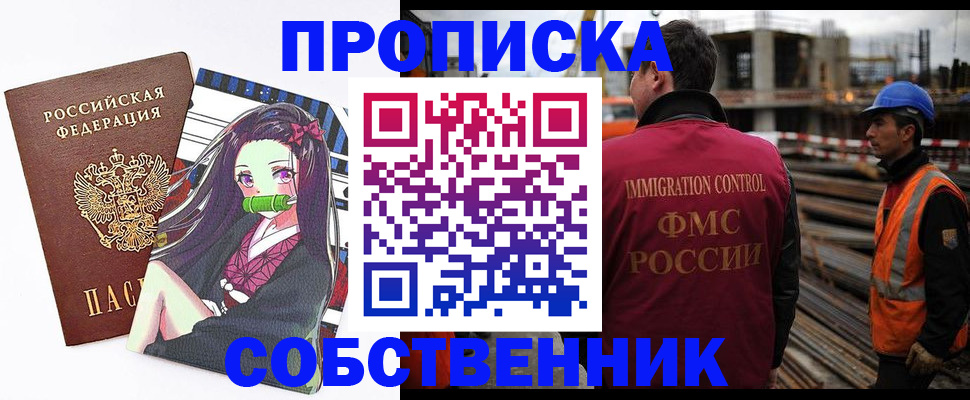 найти адрес прописки в Волхове
